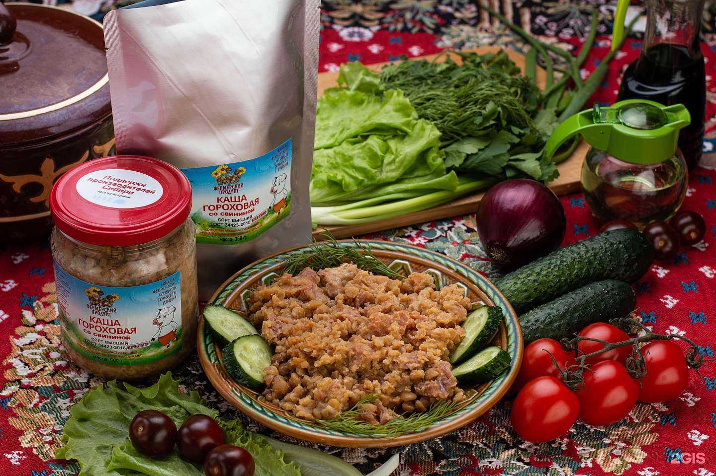 Отзывы на компанию Фермерский продукт в Томске c фото