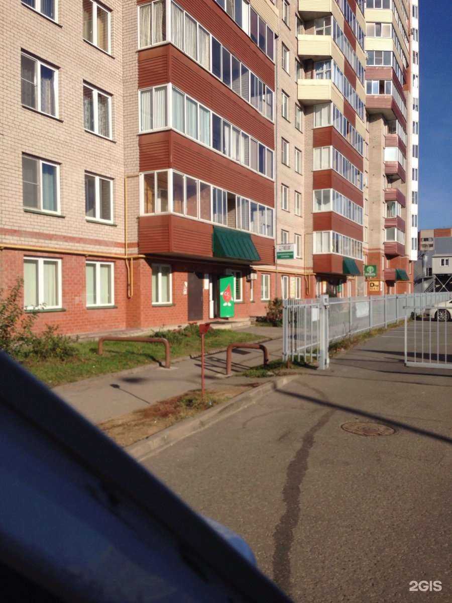 Отзывы на компанию М-Дентал Юность в Пскове c фото