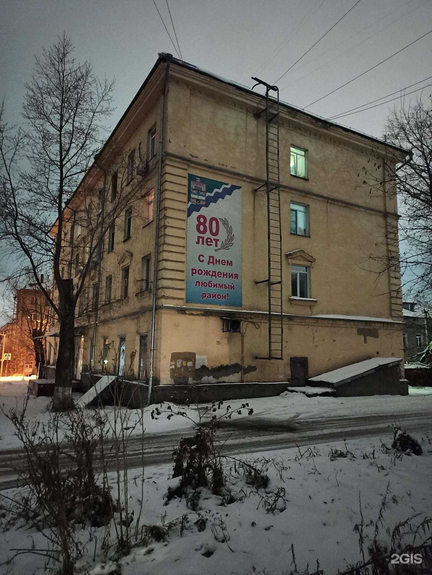 Отзывы на компанию Гномик в Новосибирске c фото - фотография 2 из 2