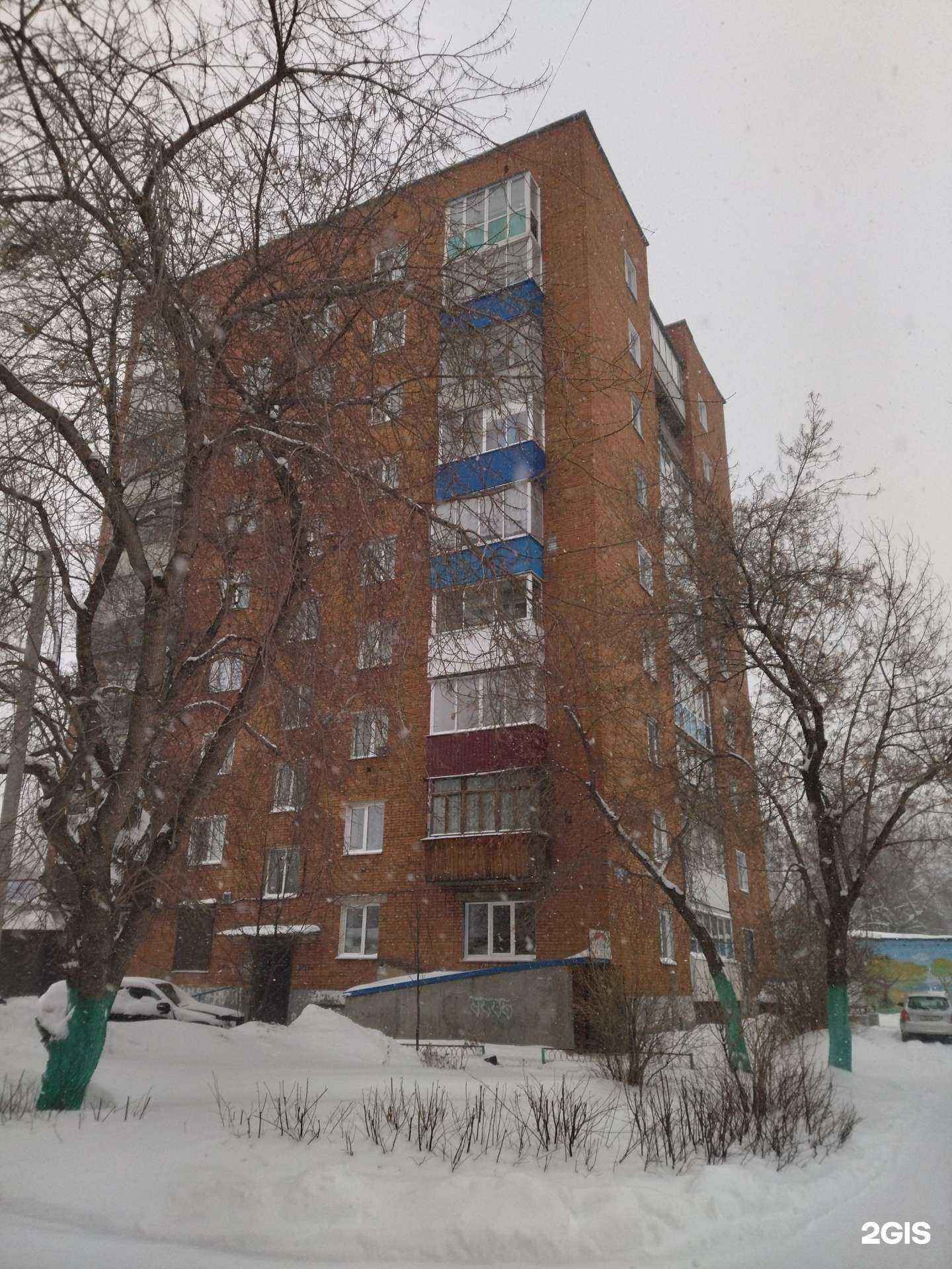 Отзывы на компанию Лео в Прокопьевске c фото - фотография 2 из 2