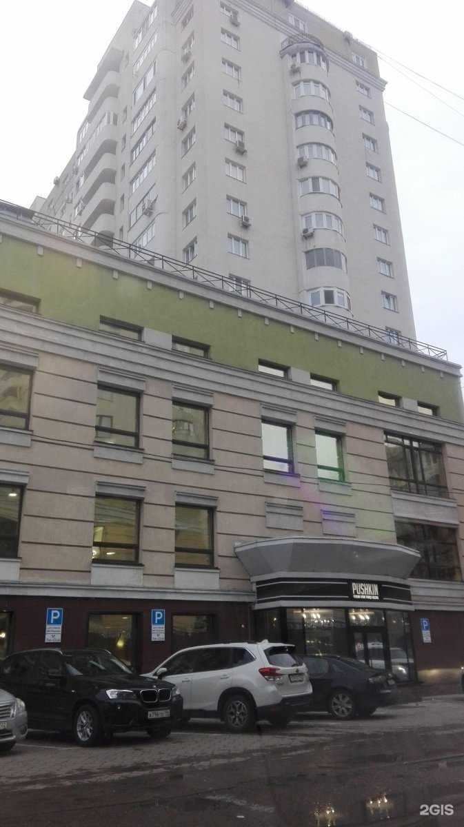 Отзывы на компанию Центр всестороннего развития личности для детей и взрослых в Уфе c фото