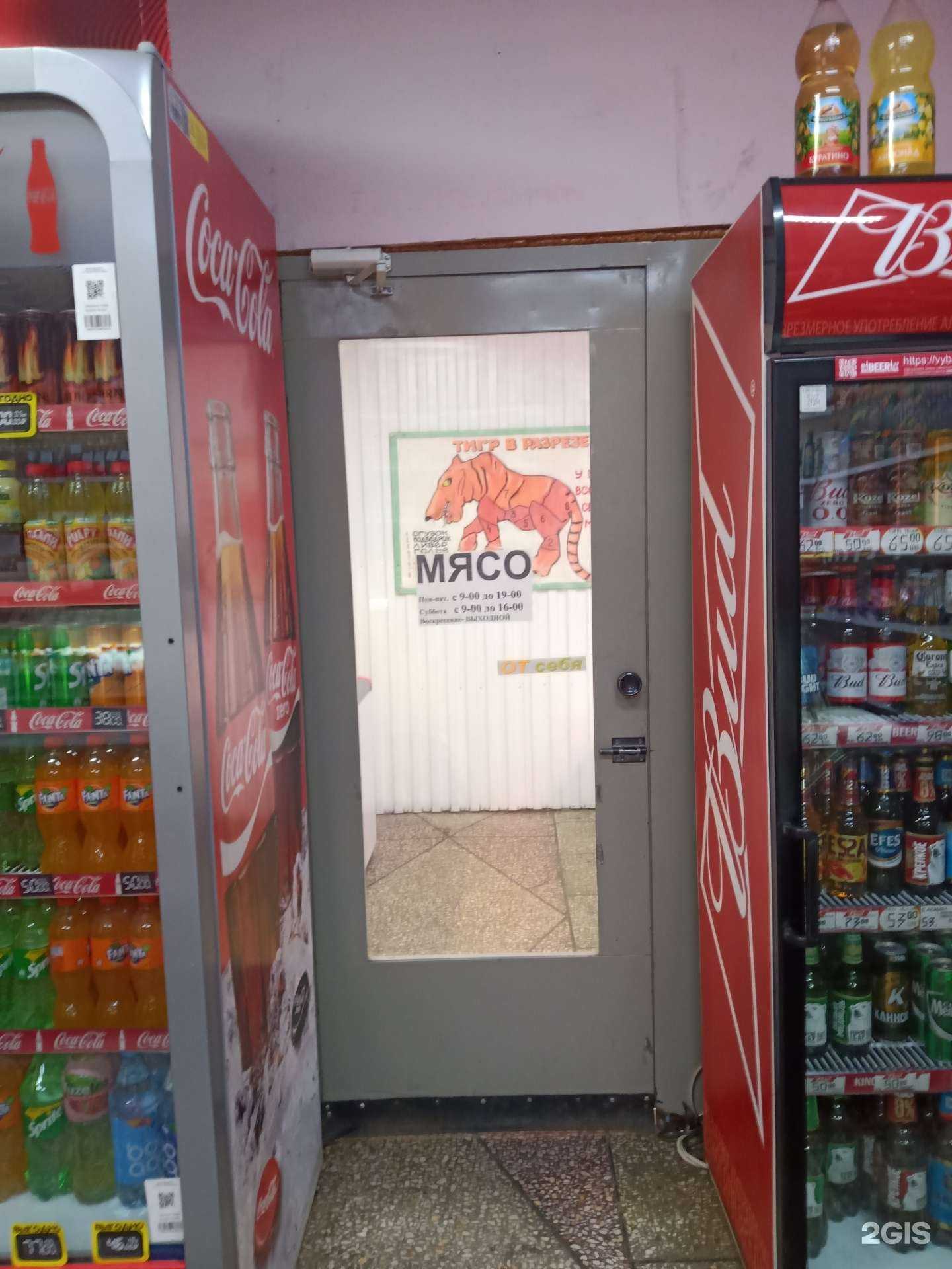 Отзывы на компанию Магазин по продаже мяса в г. Саратов c фото
