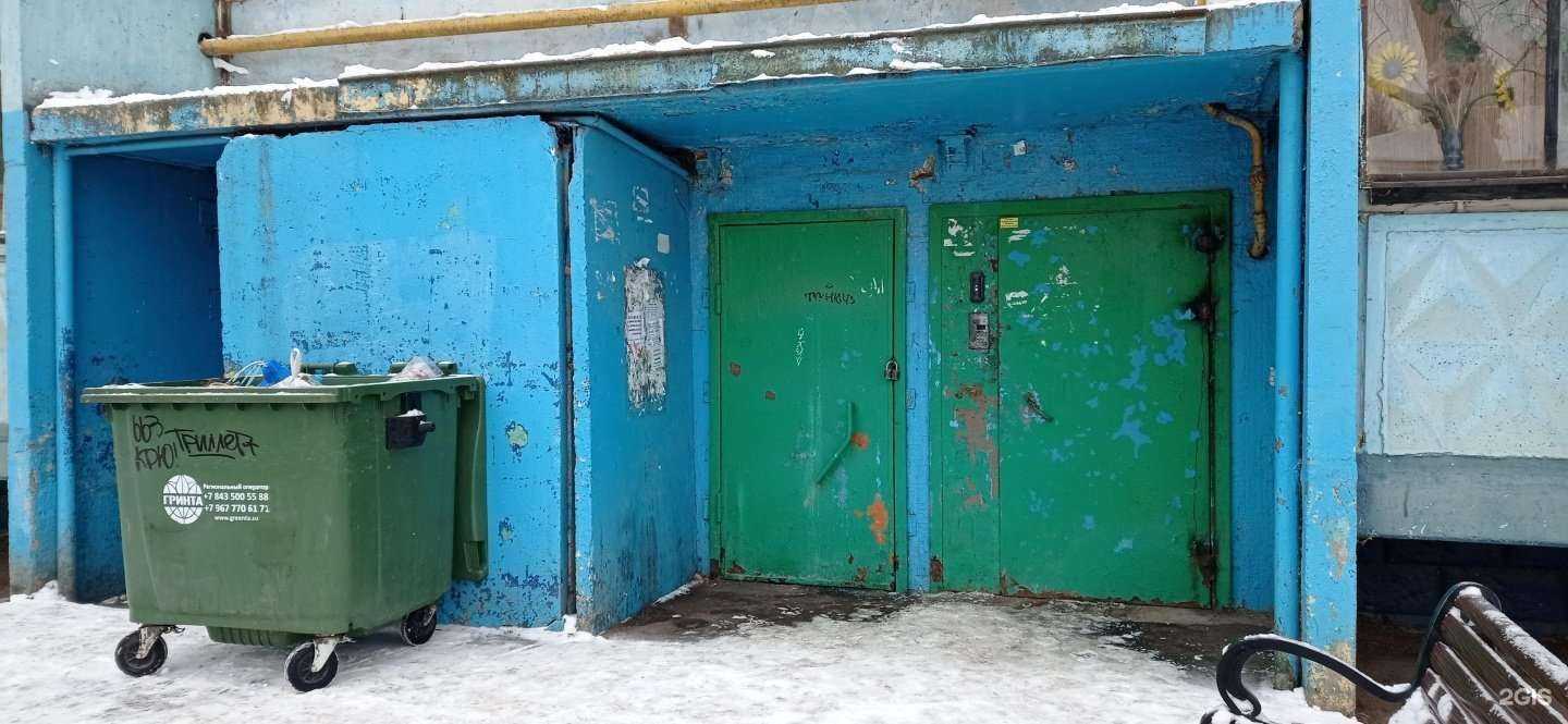 Отзывы на компанию Proгаз в Альметьевске c фото - фотография 2 из 2