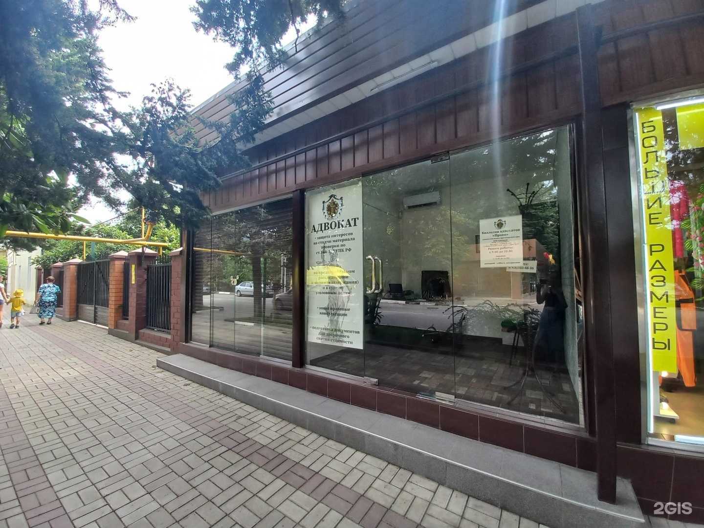 Отзывы на компанию Право в г. Сочи c фото