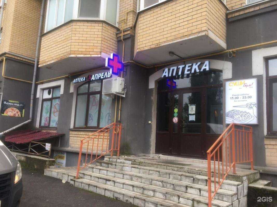 Отзывы на компанию Апрель в г. Псков c фото