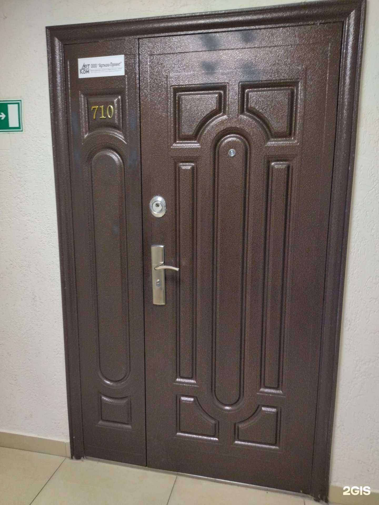 Отзывы на компанию Артком-проект в Томске c фото