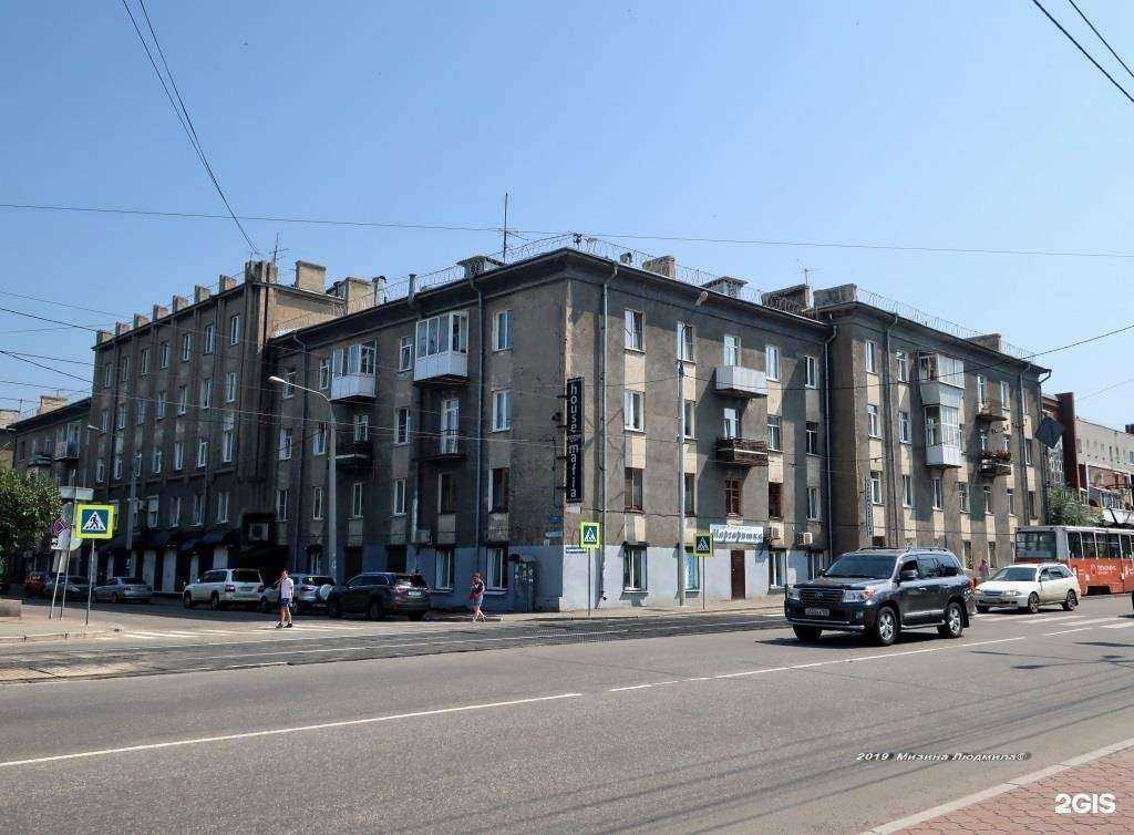 Отзывы на компанию Маргаритка в Иркутске c фото - фотография 2 из 2