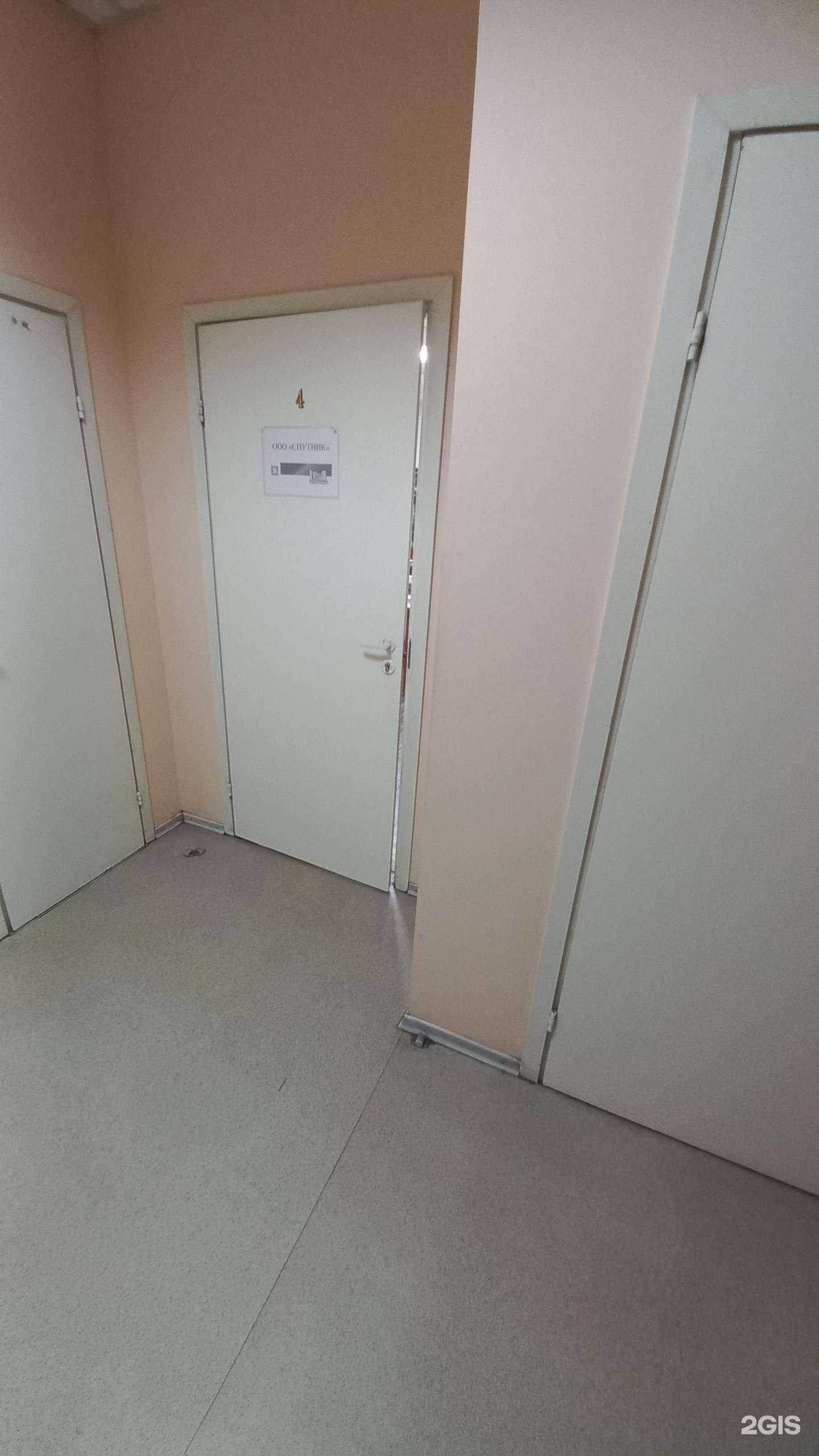 Отзывы на компанию Спутник в Иркутске c фото