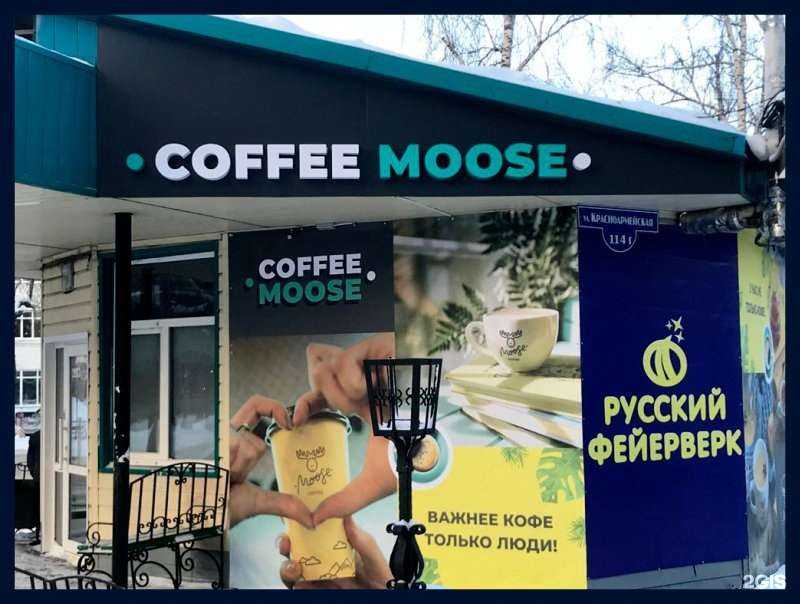 Отзывы на компанию Томская Буква в Томске c фото