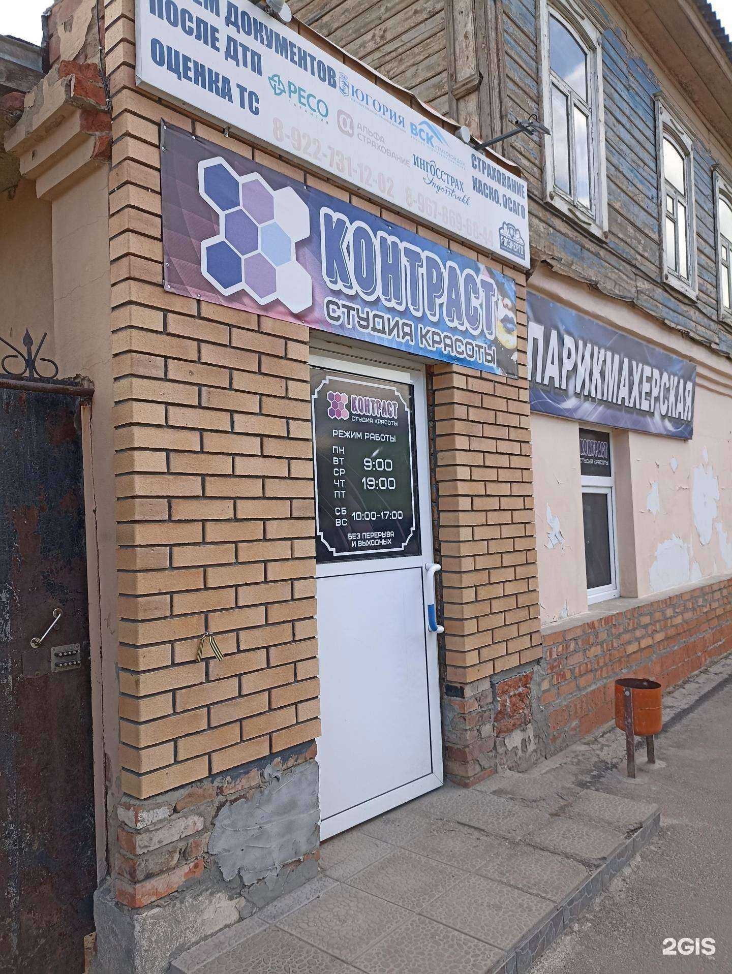 Отзывы на компанию BorodaShop в г. Троицк c фото