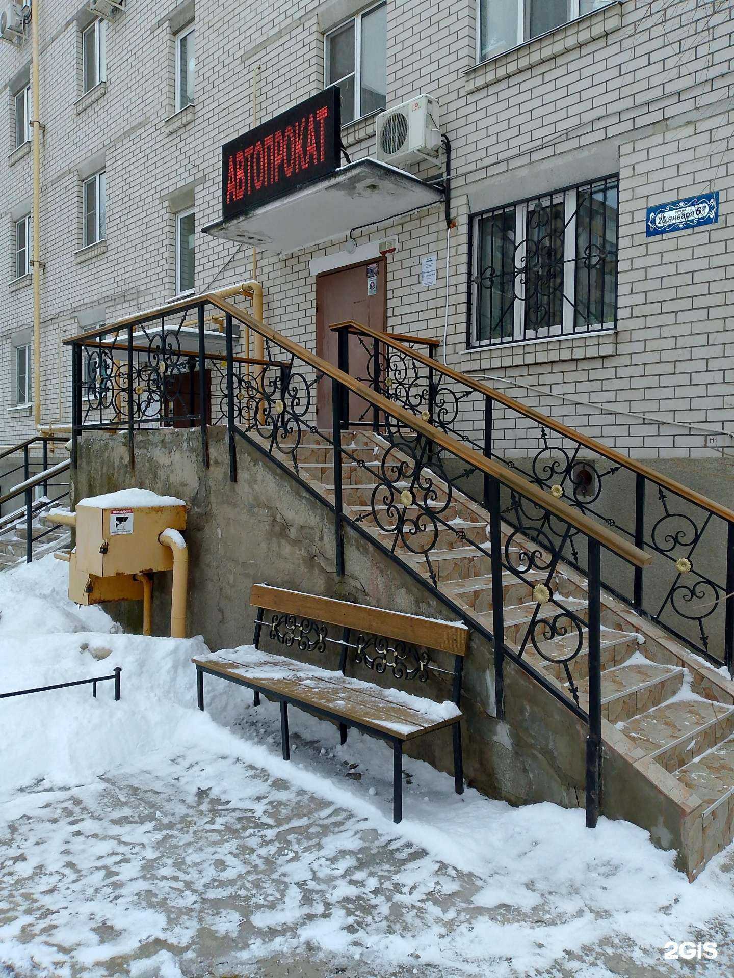 Отзывы на компанию Сити Лайнер в Воронеже c фото