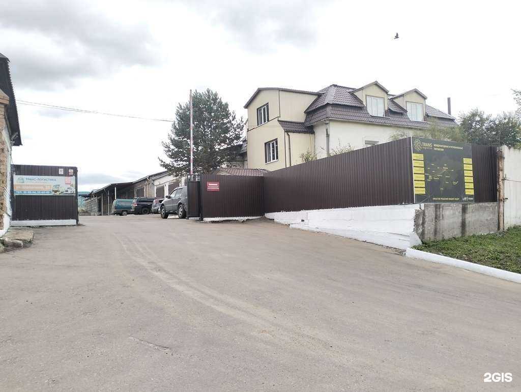 Отзывы на компанию Эльдорадо в Улан-Удэ c фото