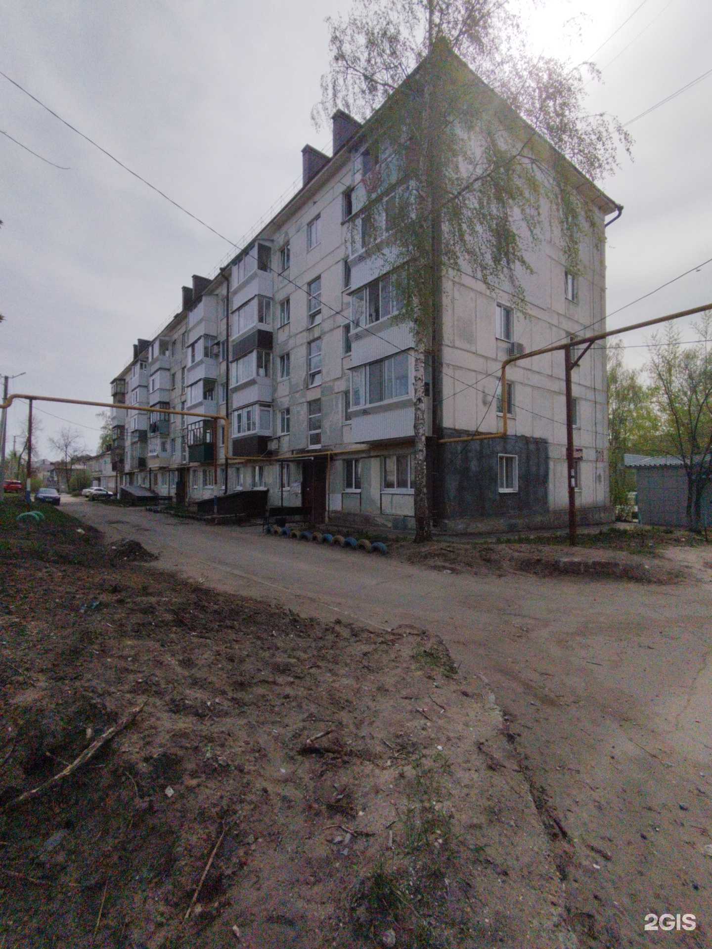 Отзывы на компанию Василиса в Димитровграде c фото - фотография 2 из 2