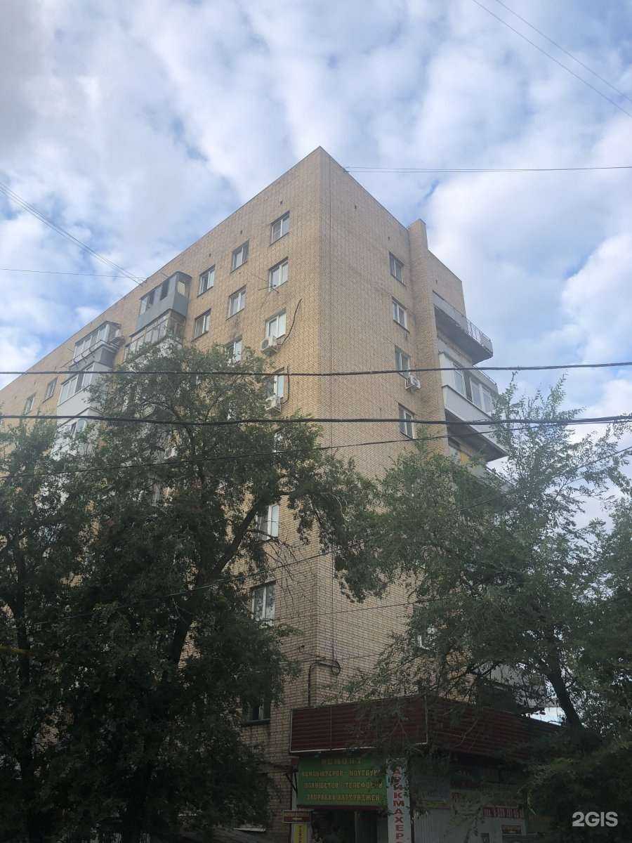 Отзывы на компанию Аптека Плюс в Самаре c фото - фотография 2 из 2