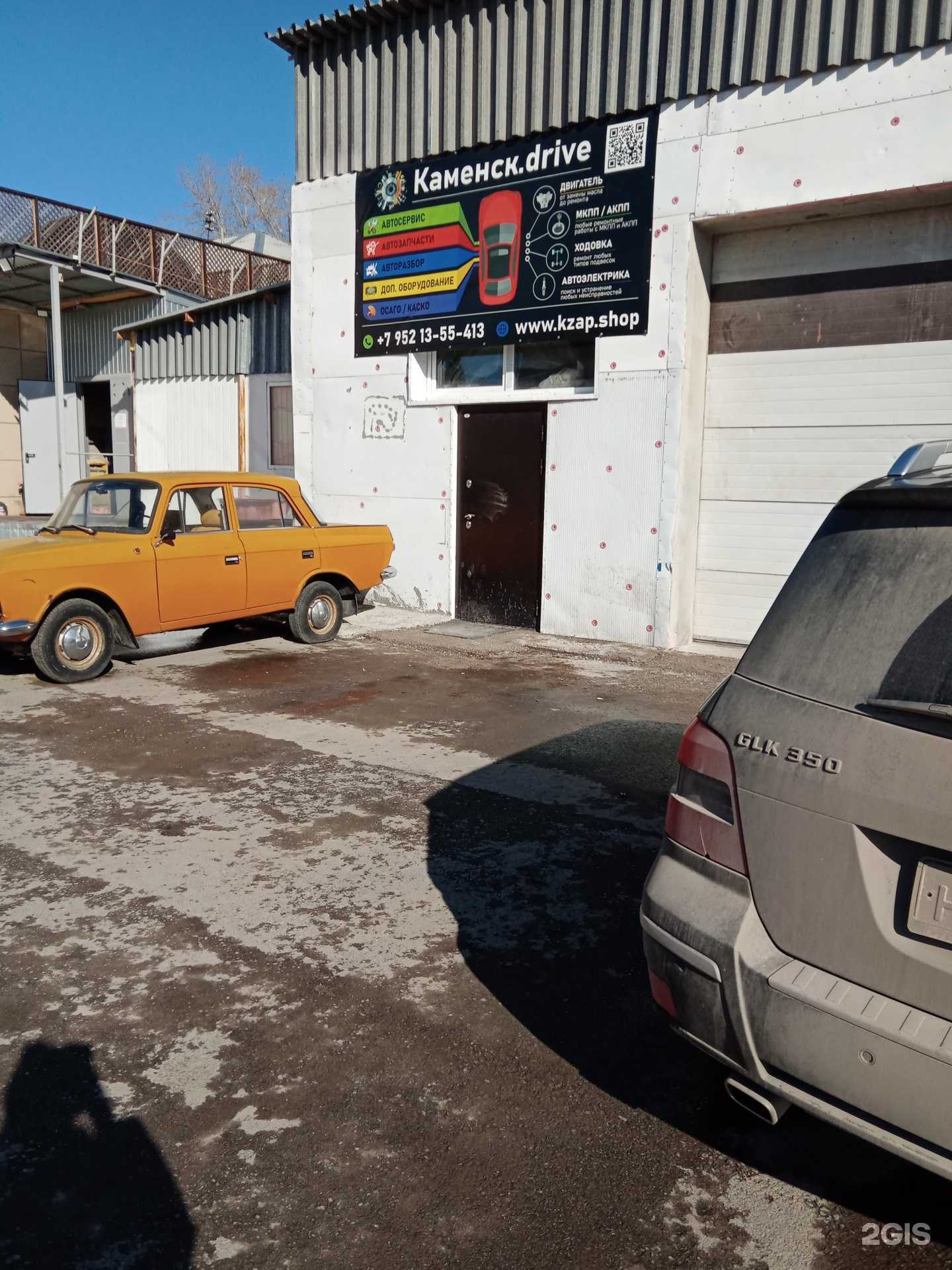 Отзывы на компанию Каменск.drive в г. Каменск-Уральский c фото