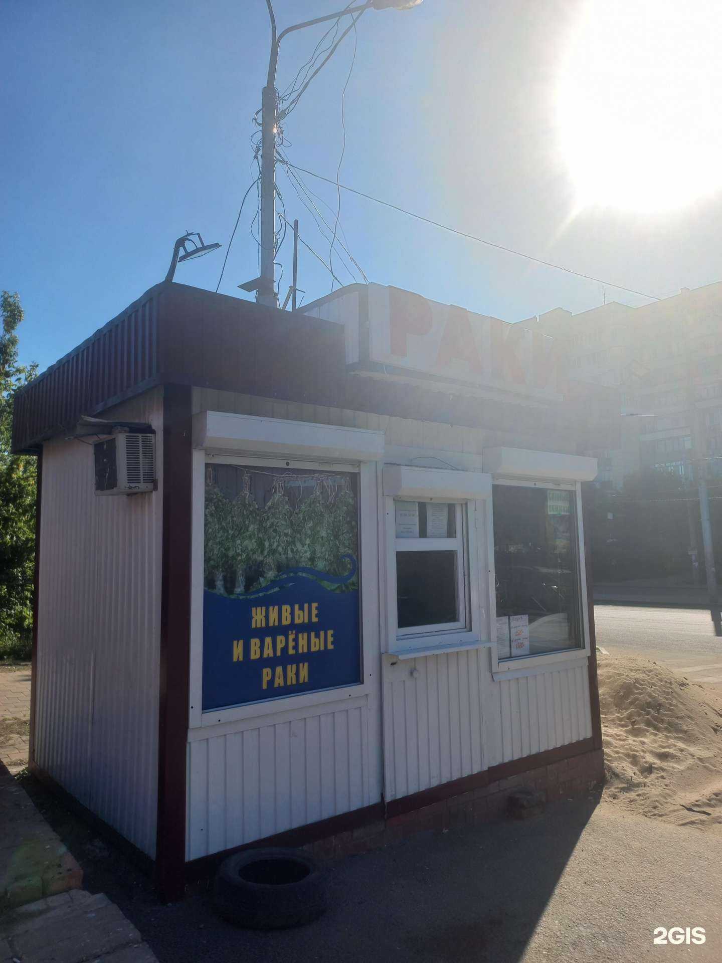 Отзывы на компанию Живые раки в Самаре c фото