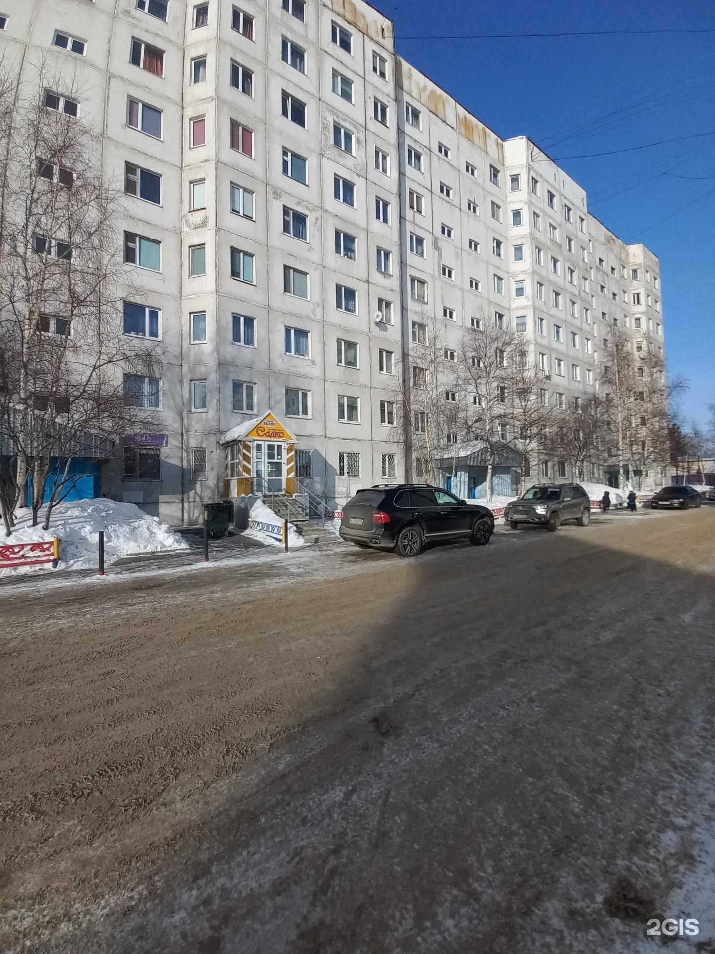 Отзывы на компанию Росгосстрах в Мегионе c фото - фотография 2 из 2