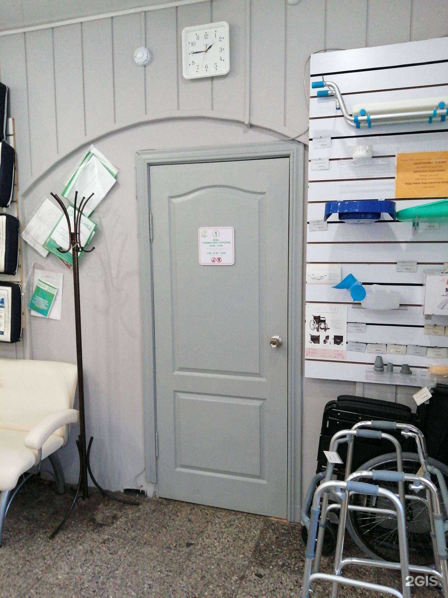 Отзывы на компанию Диагностический кабинет в Абакане c фото