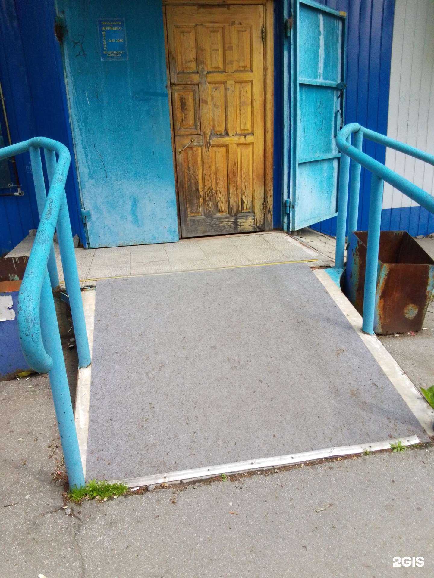 Отзывы на компанию Мурзилка в Хабаровске c фото