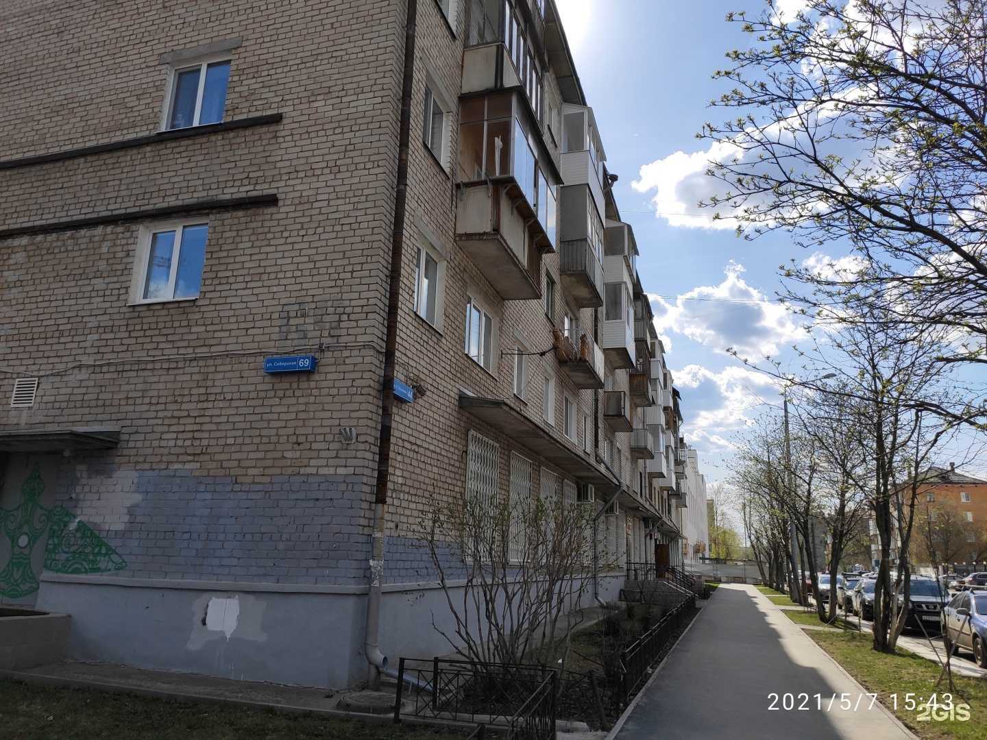 Отзывы на компанию Loft-мебель в Перми c фото - фотография 2 из 2