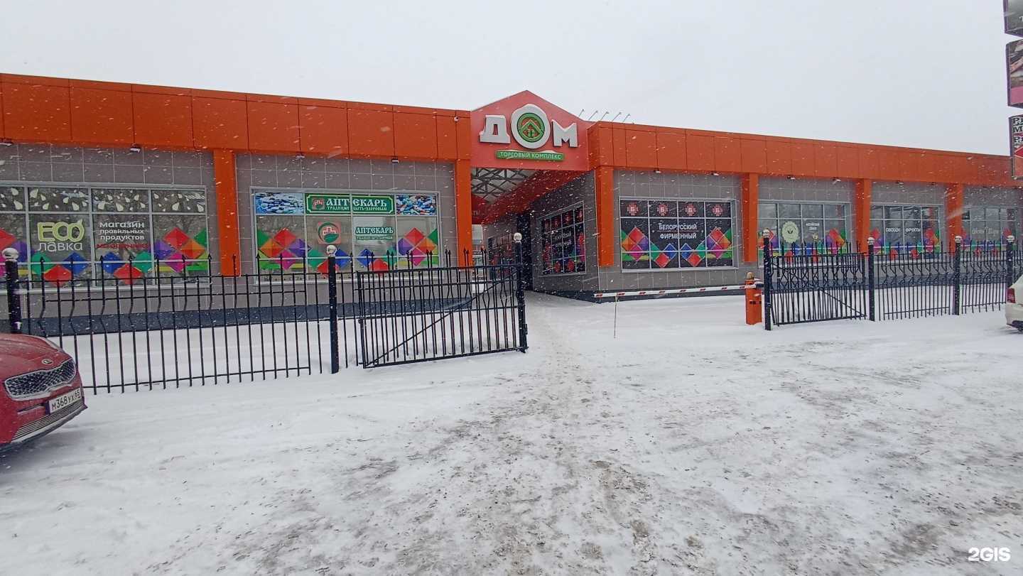 Отзывы на компанию ХоббиМания в Южно-Сахалинске c фото - фотография 2 из 2