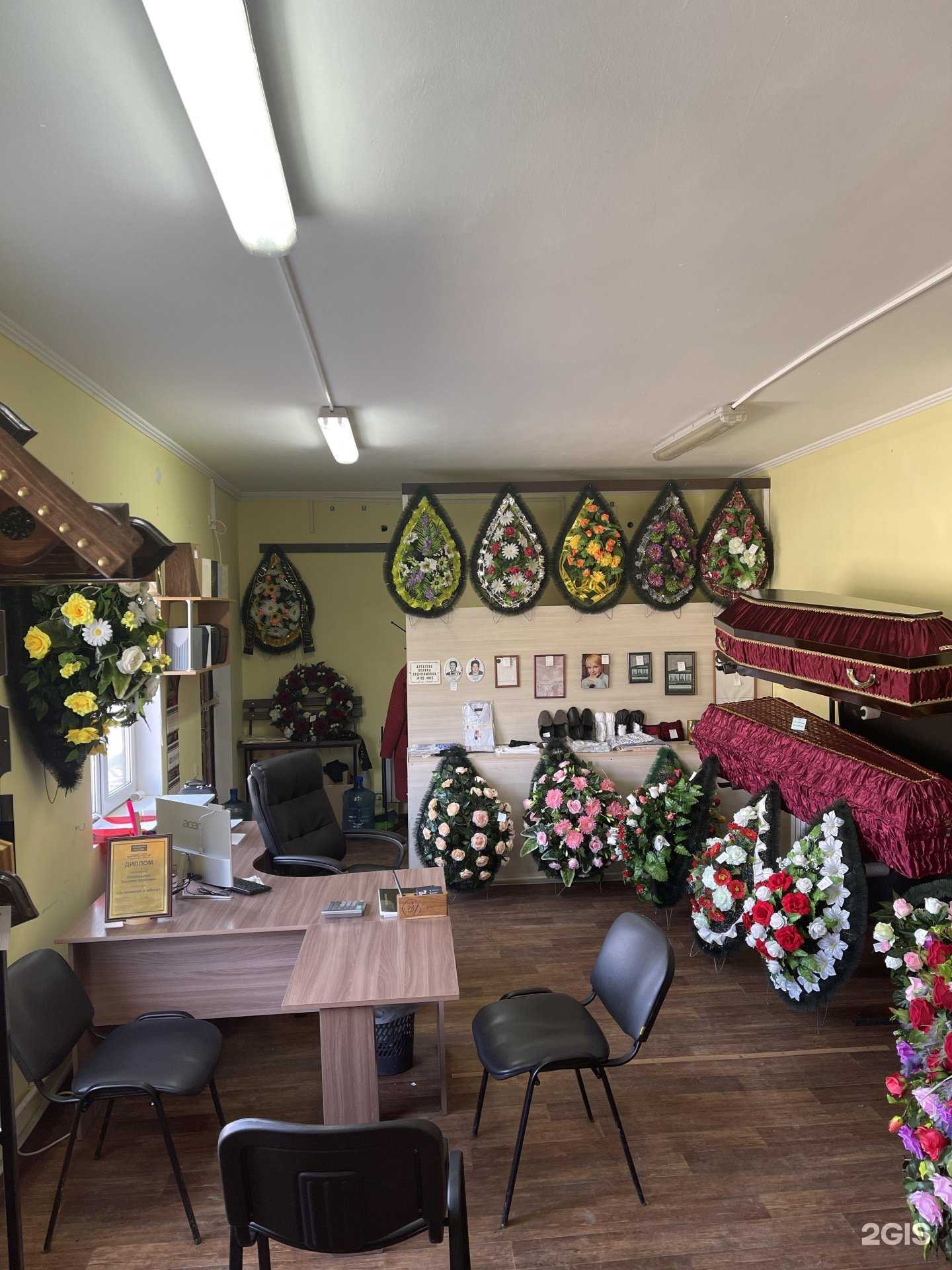 Отзывы на компанию Центр ритуальных услуг в Екатеринбурге c фото