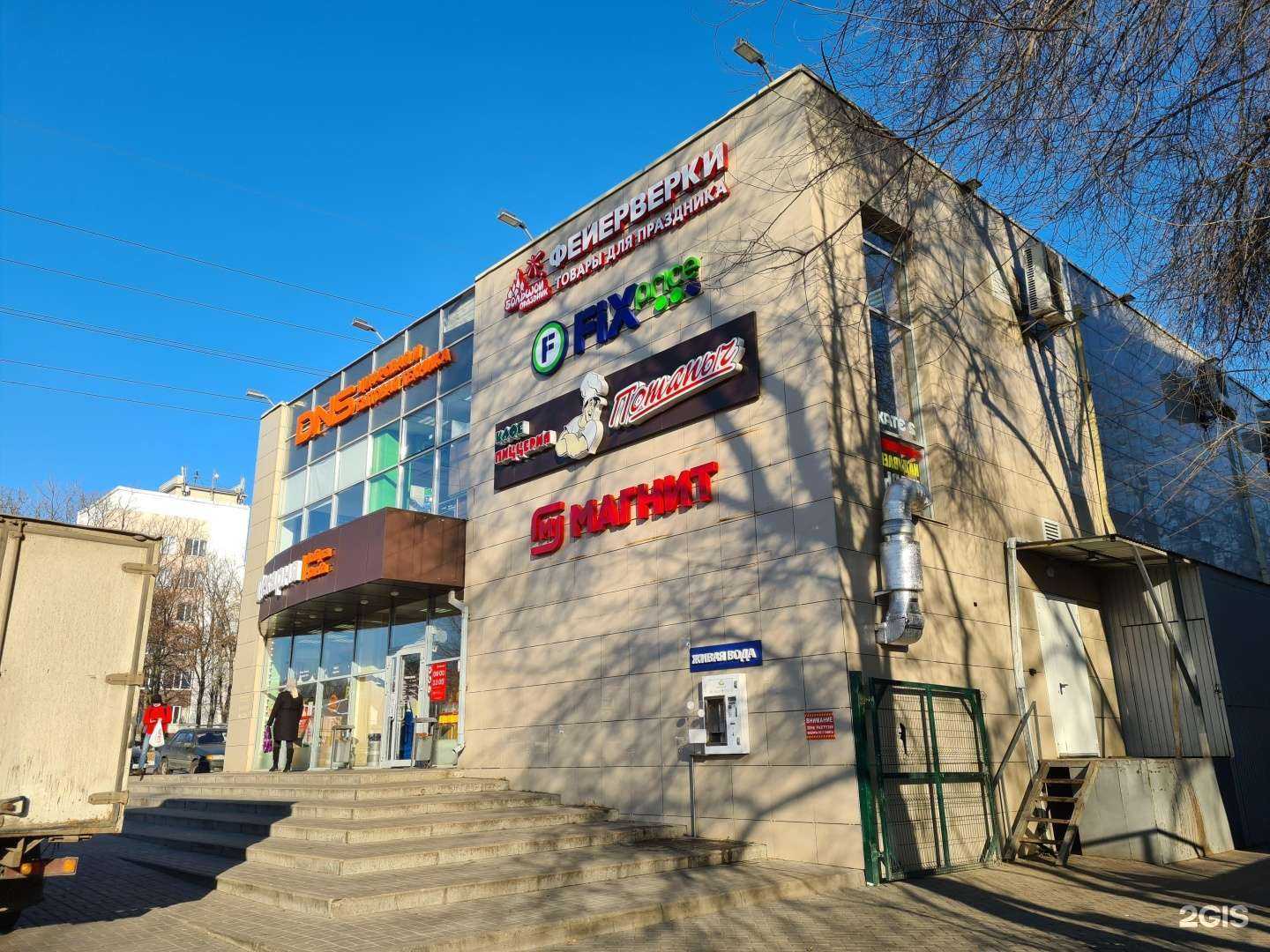 Отзывы на компанию Веселая Затея в Белгороде c фото - фотография 2 из 2