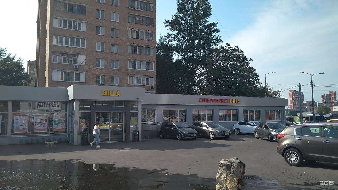 Отзывы на компанию Родник здоровья в Химках c фото - фотография 2 из 2