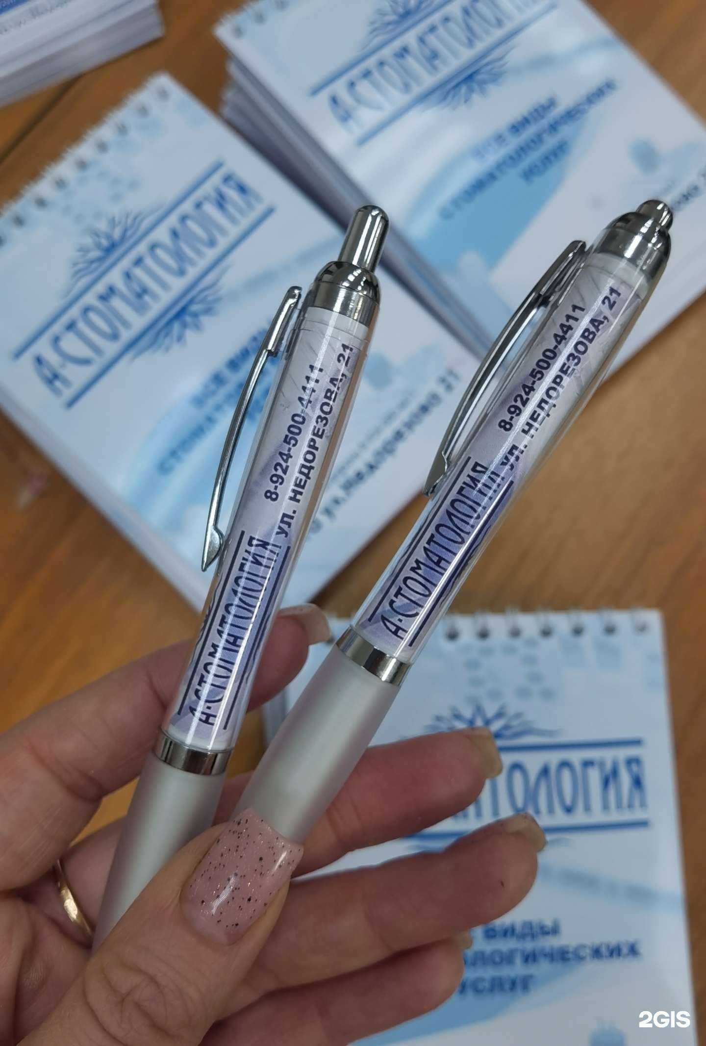 Отзывы на компанию Колибри Print в г. Чита c фото