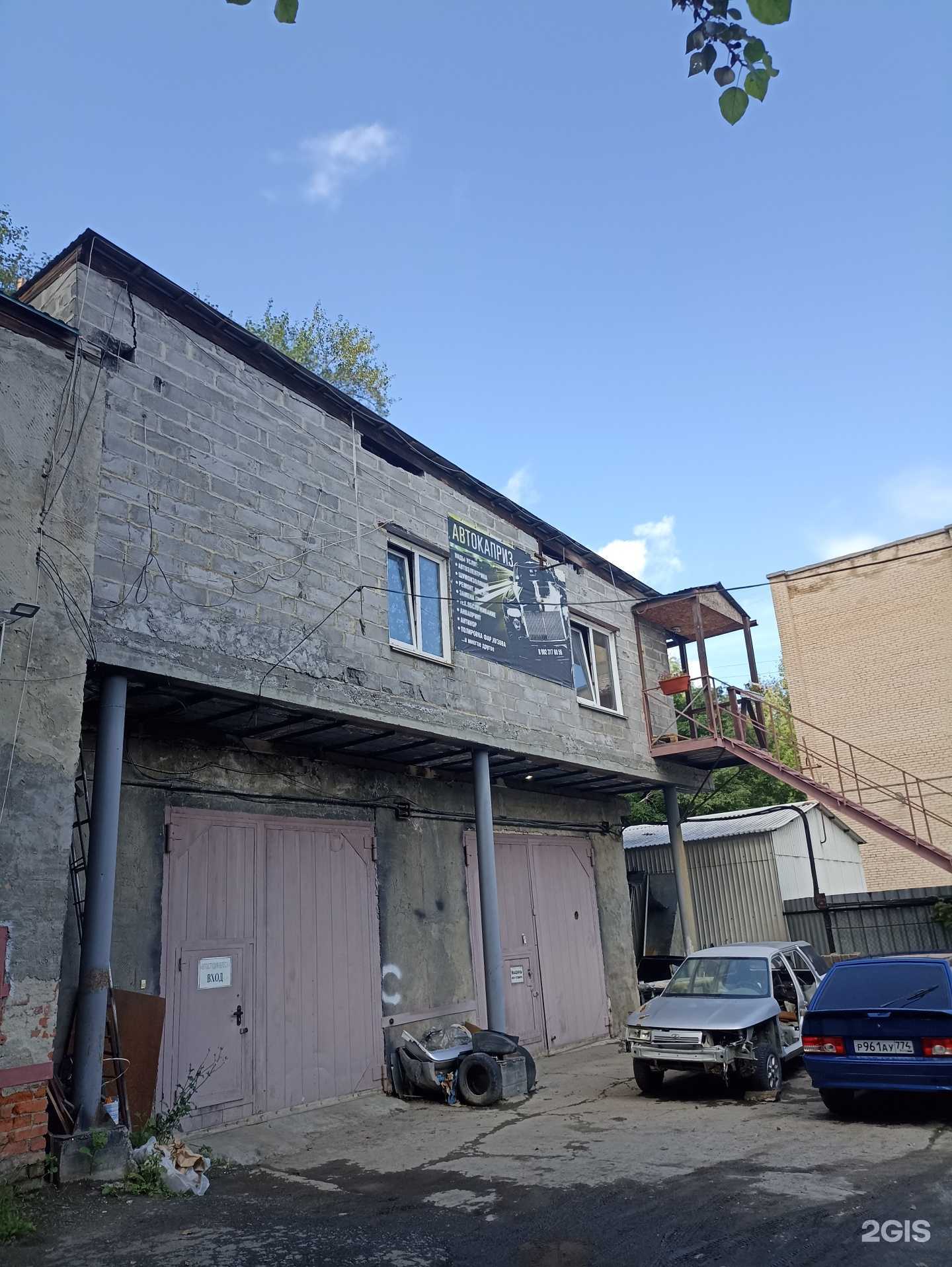 Отзывы на компанию АвтоКаприз в Челябинске c фото