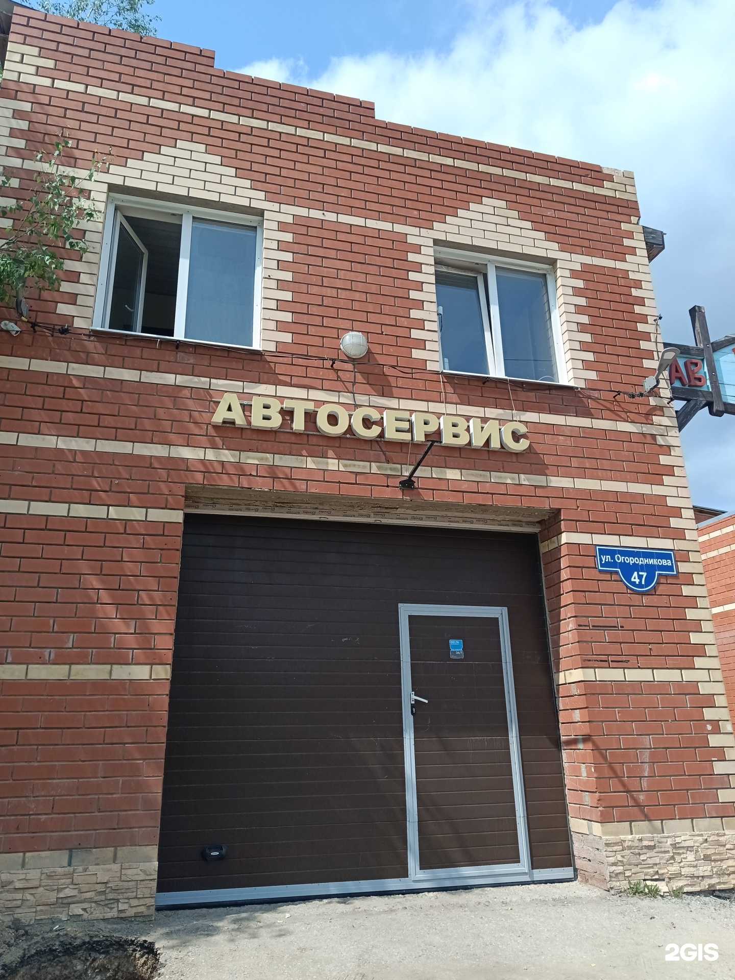 Отзывы на компанию Кит сервис в Перми c фото