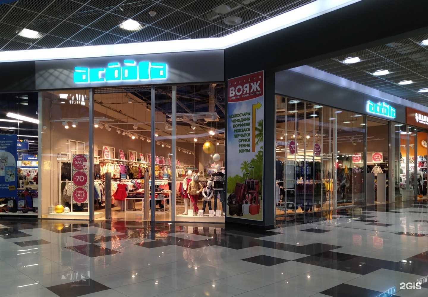 Отзывы на компанию Acoola в Нижнем Тагиле c фото