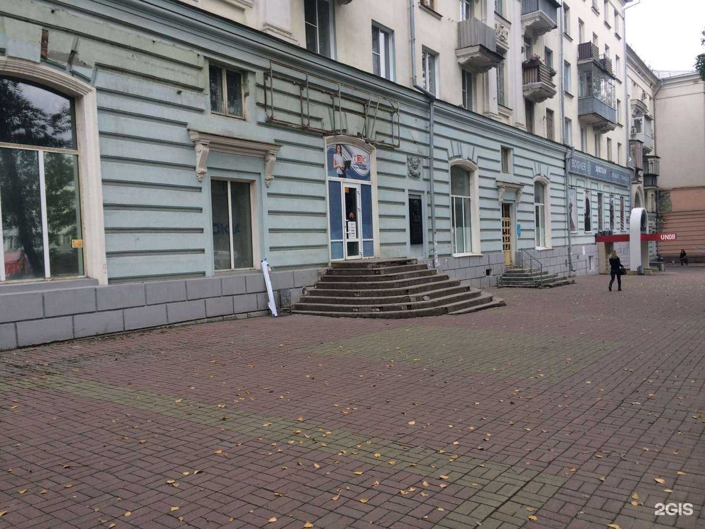 Отзывы на компанию ЛОТОС в Челябинске c фото - фотография 2 из 2