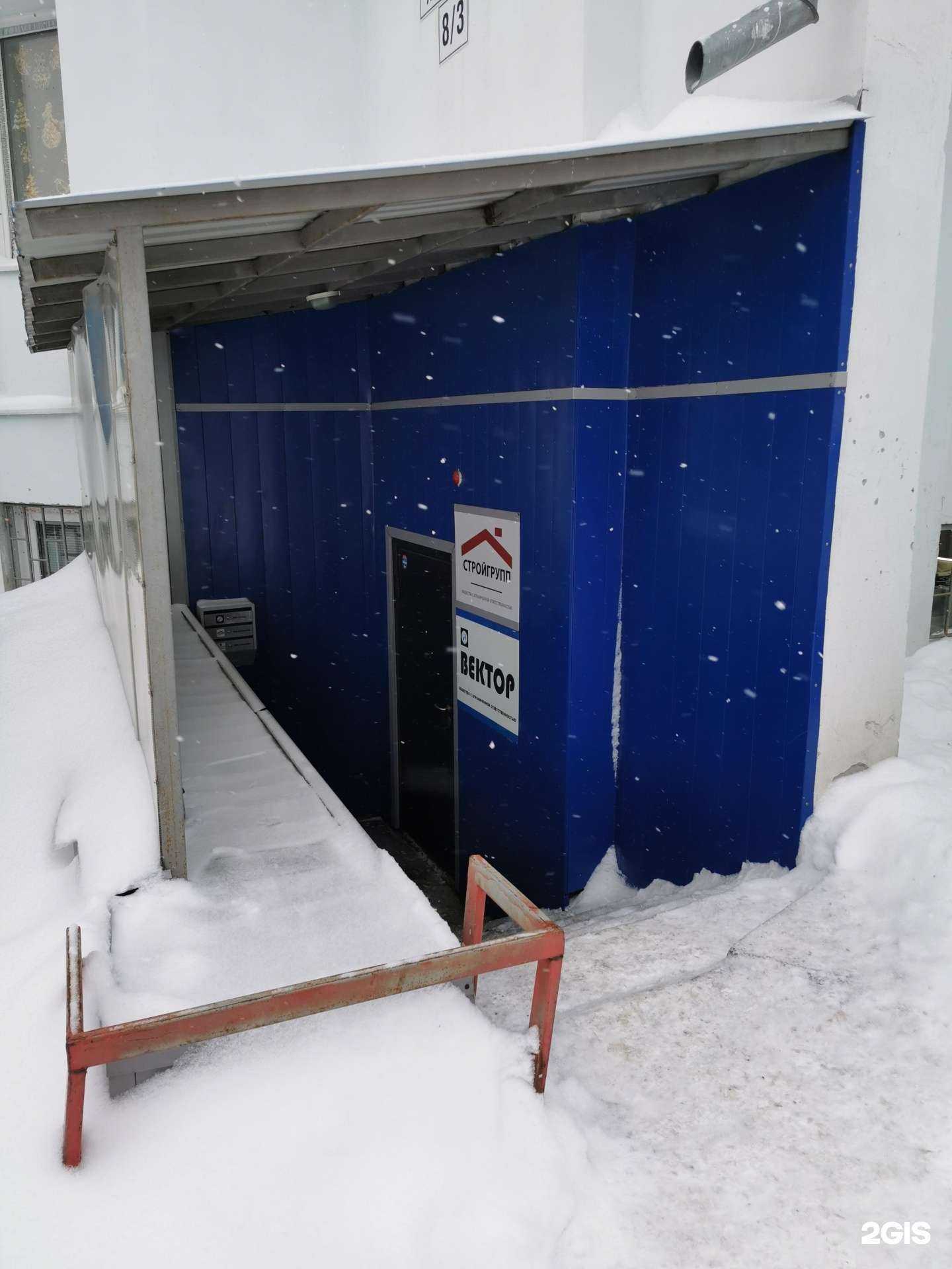 Отзывы на компанию Стройгрупп в г. Томск c фото