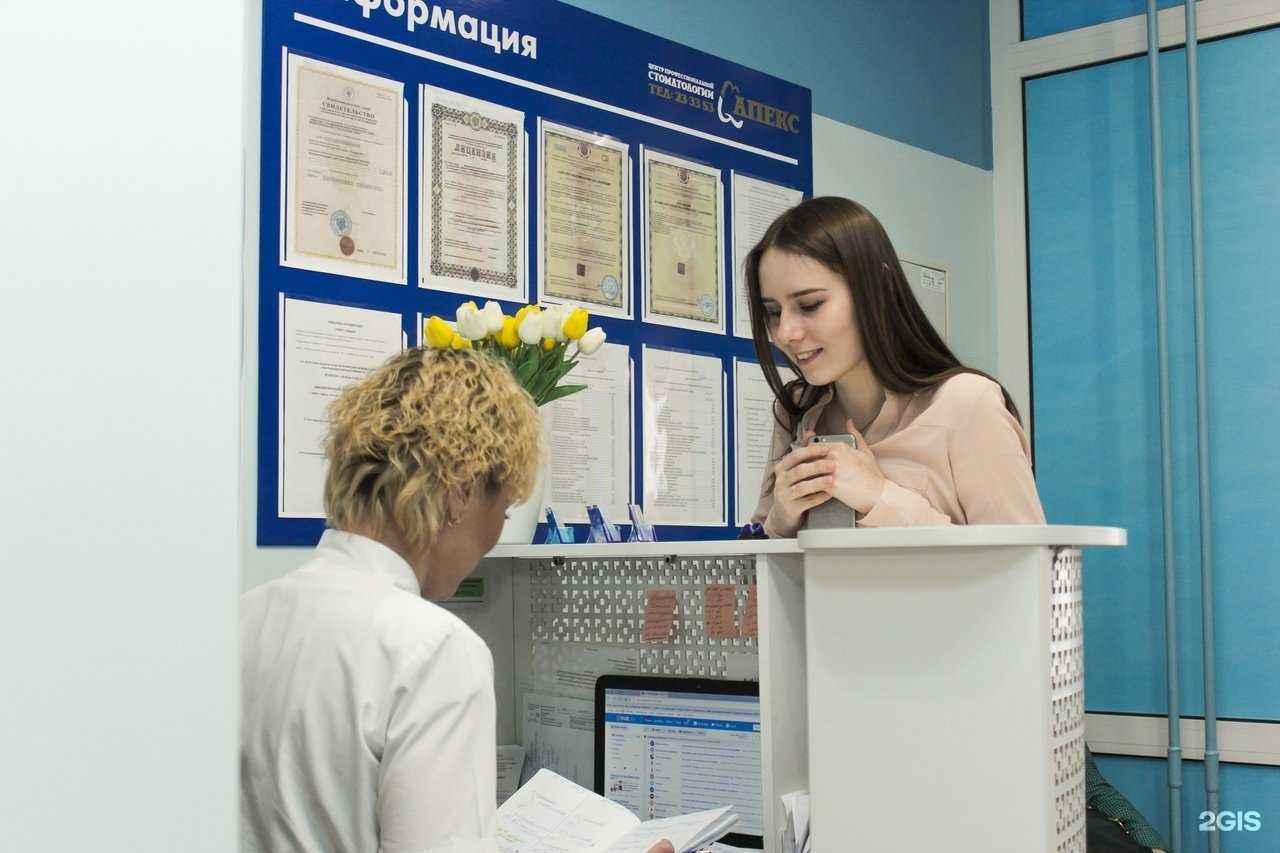 Отзывы на компанию АПЕКС в г. Ижевск c фото