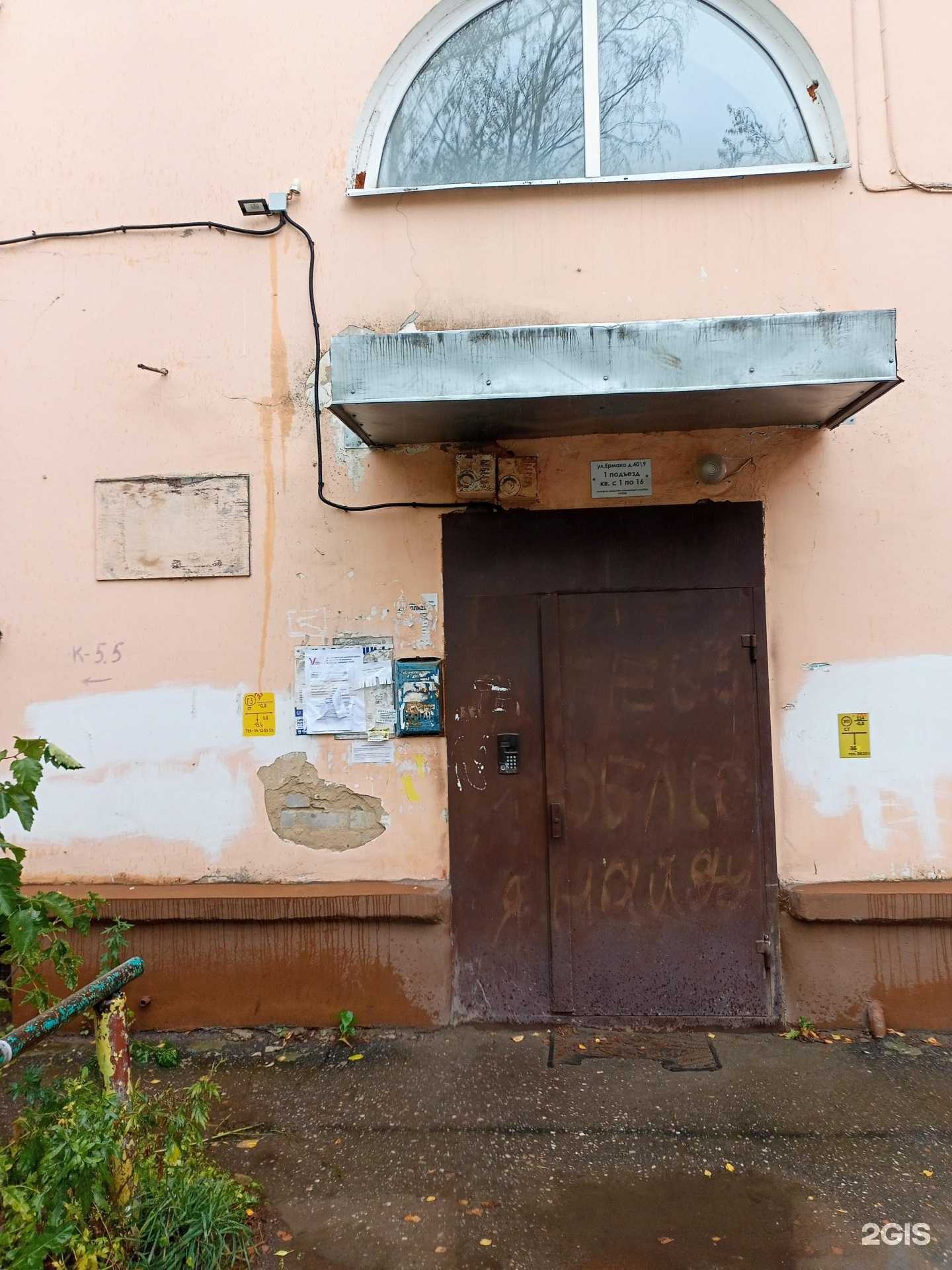 Отзывы на компанию Ю-стиль в г. Иваново c фото