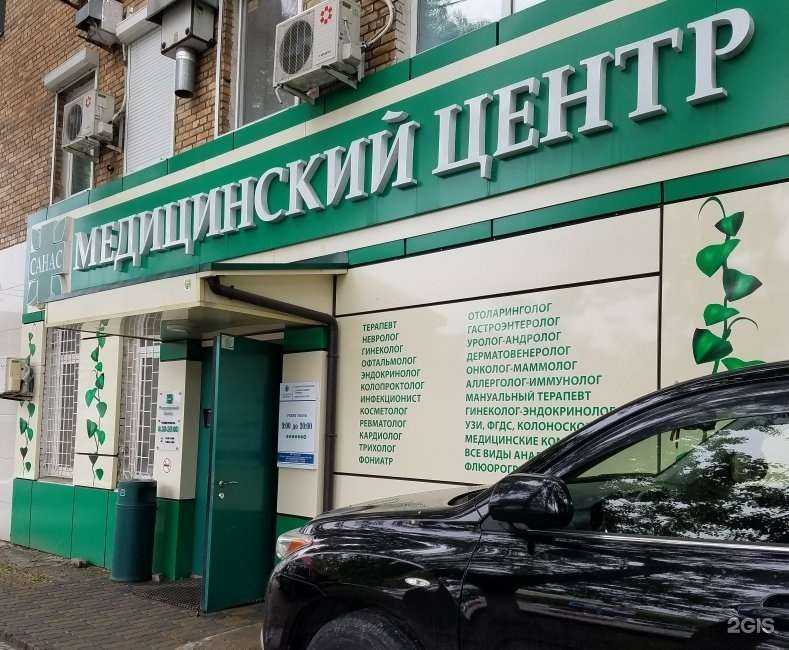 Отзывы на компанию Санас в Владивостоке c фото