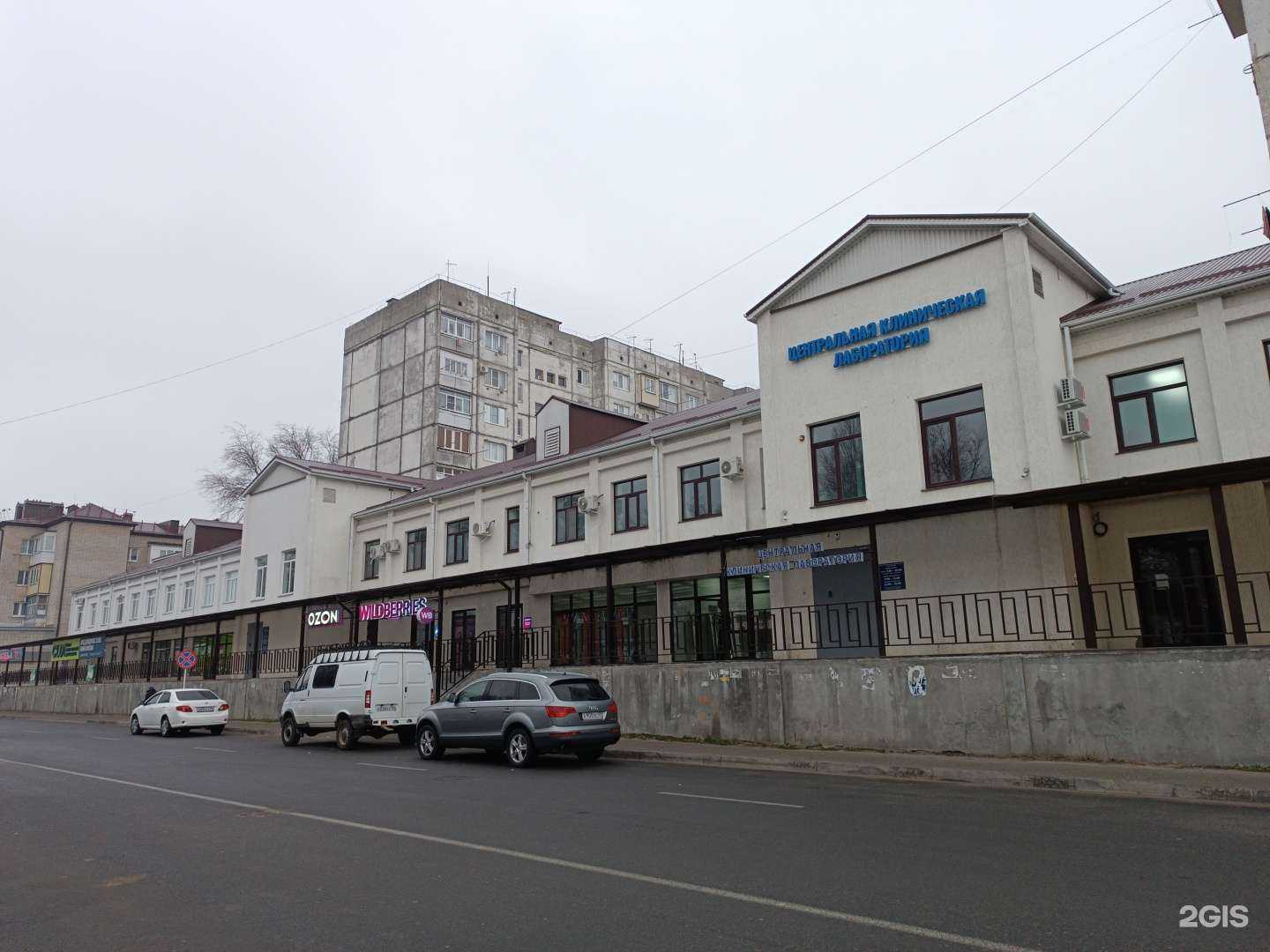 Отзывы на компанию Столовая в Черкесске c фото - фотография 2 из 2