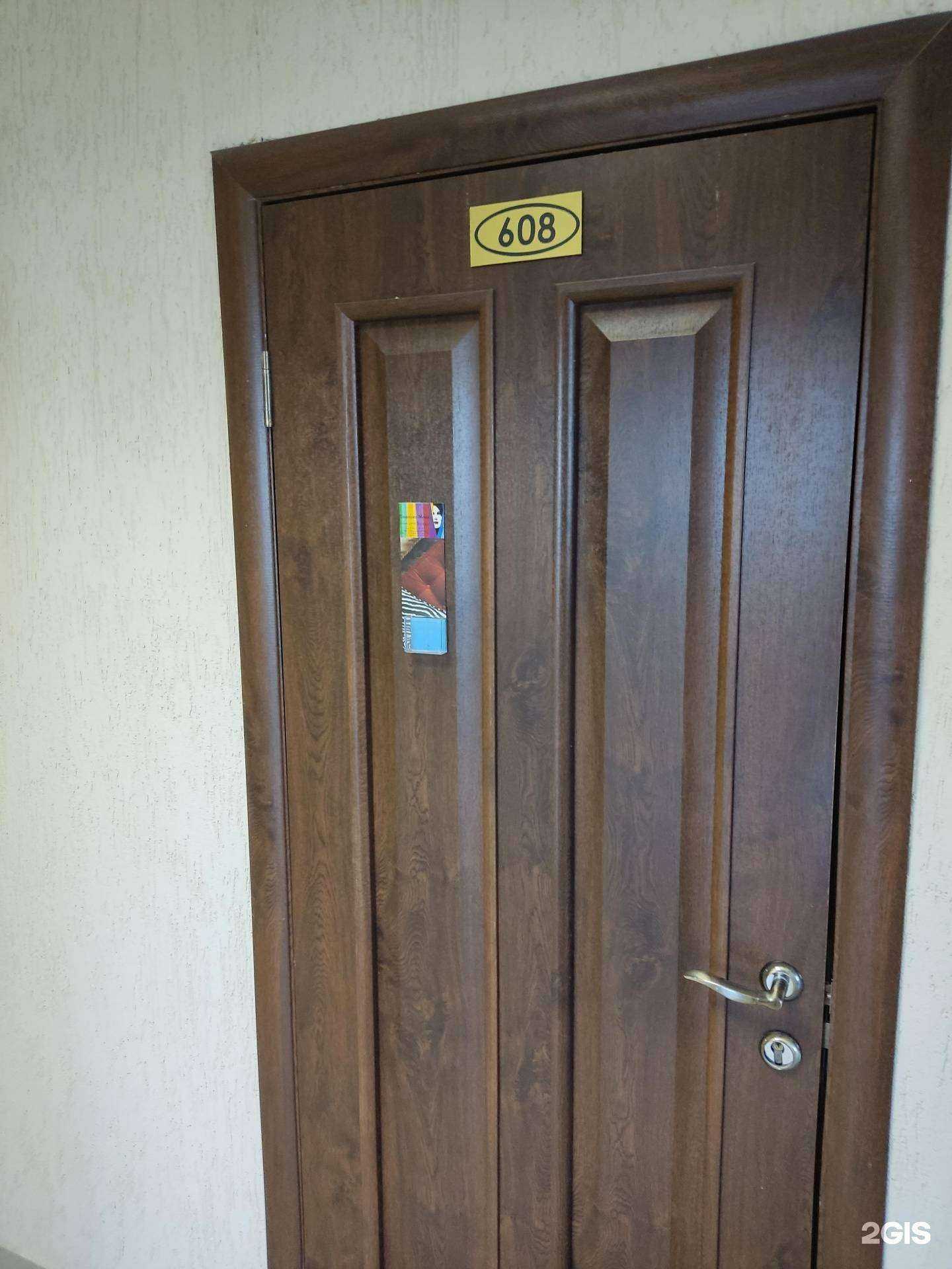 Отзывы на компанию Тенденза в г. Уфа c фото