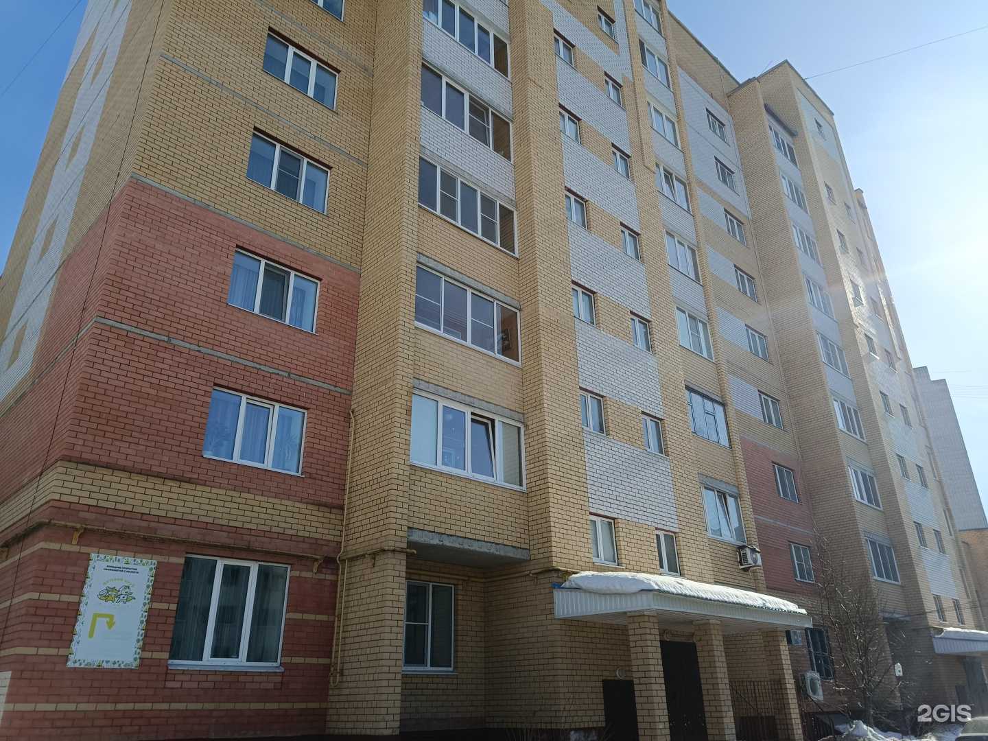 Отзывы на компанию Веселый уголок в Йошкар-Оле c фото - фотография 2 из 2