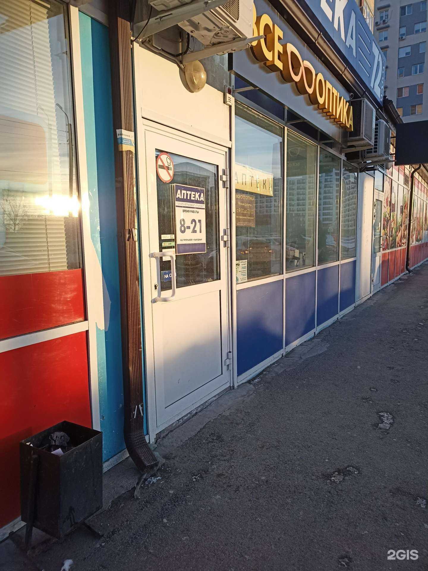 Отзывы на компанию 72 плюс в Тюмени c фото