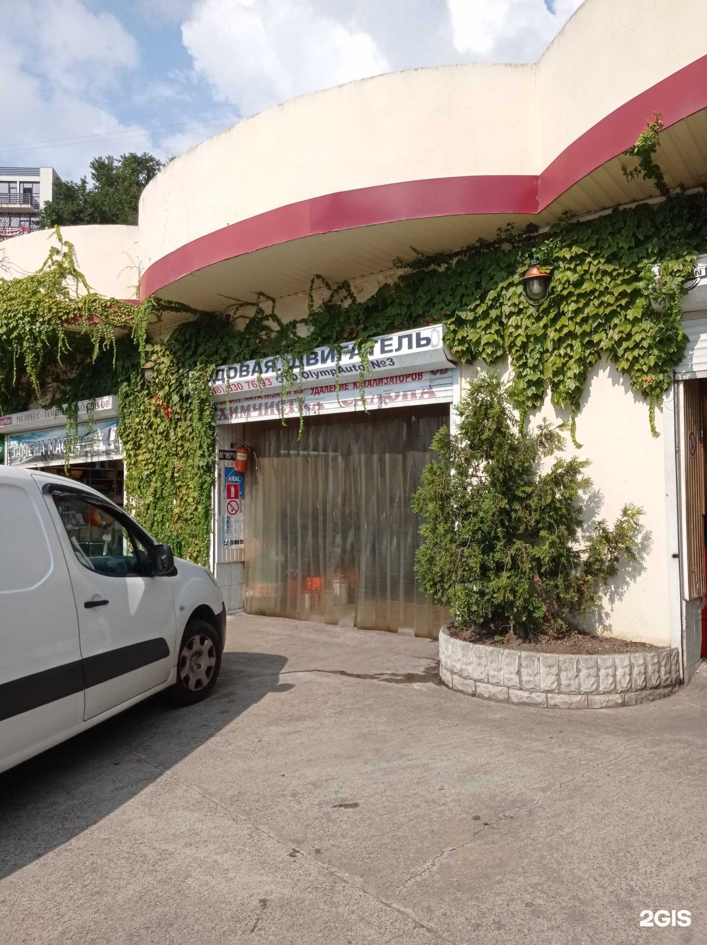 Отзывы на компанию OlympAuto в Сочи c фото