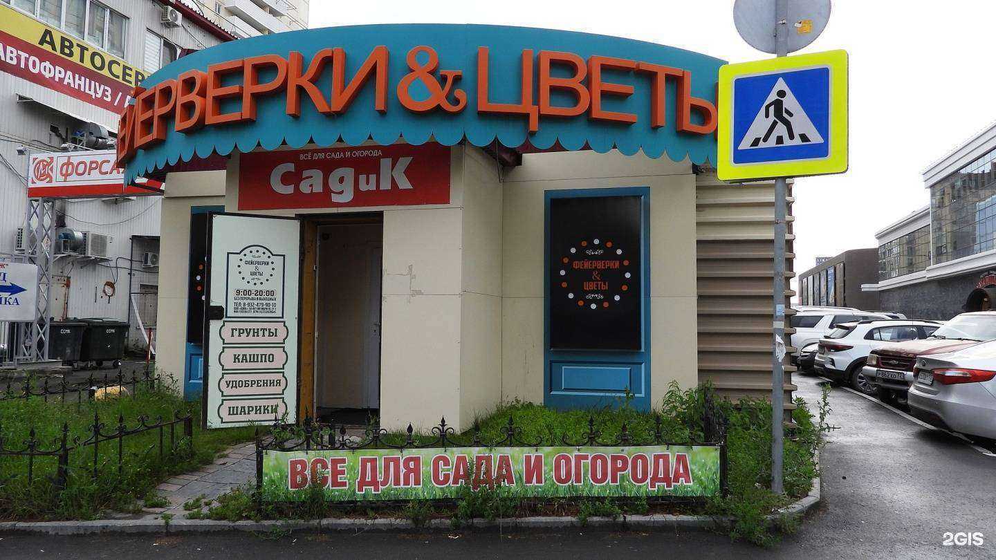 Отзывы на компанию Садик в Тюмени c фото - фотография 2 из 2