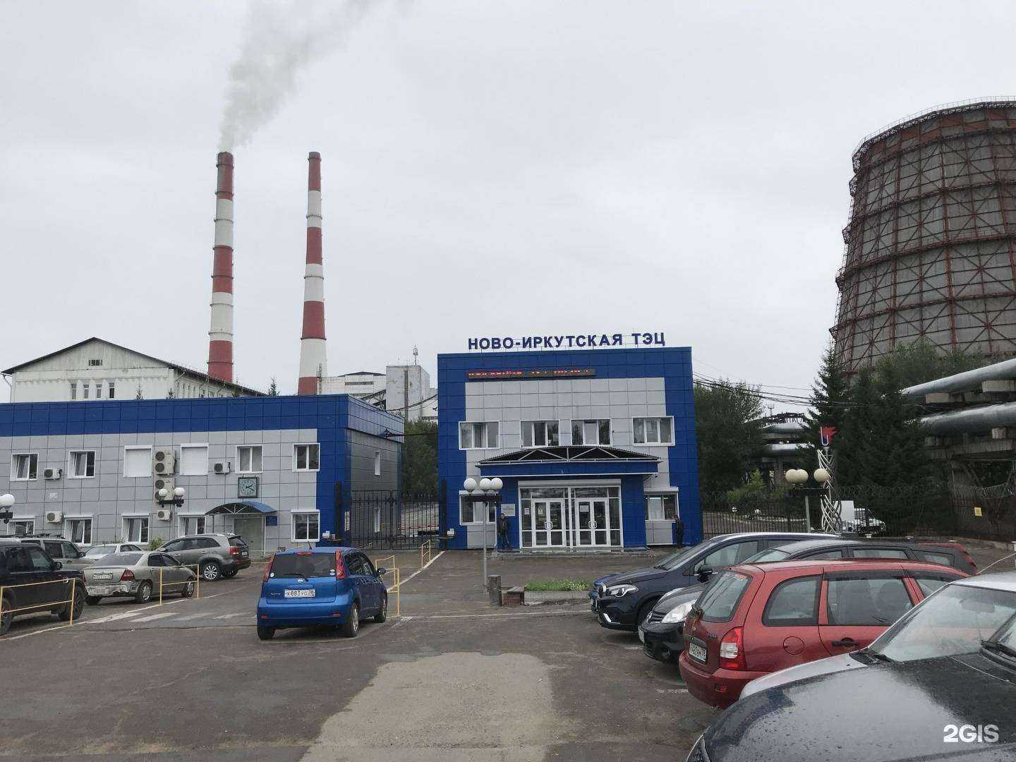 Отзывы на компанию Иркутскэнерго в Иркутске c фото - фотография 2 из 2