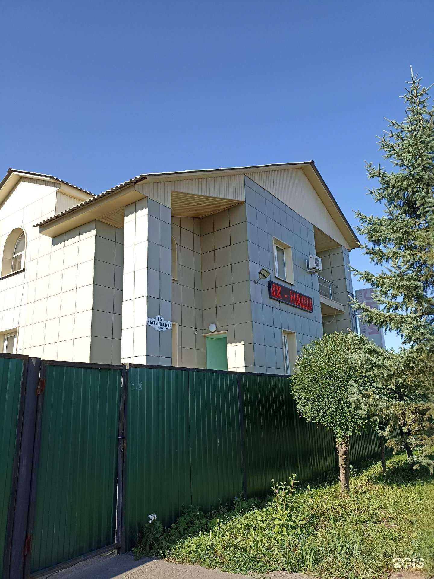 Отзывы на компанию Ирис в Минусинске c фото