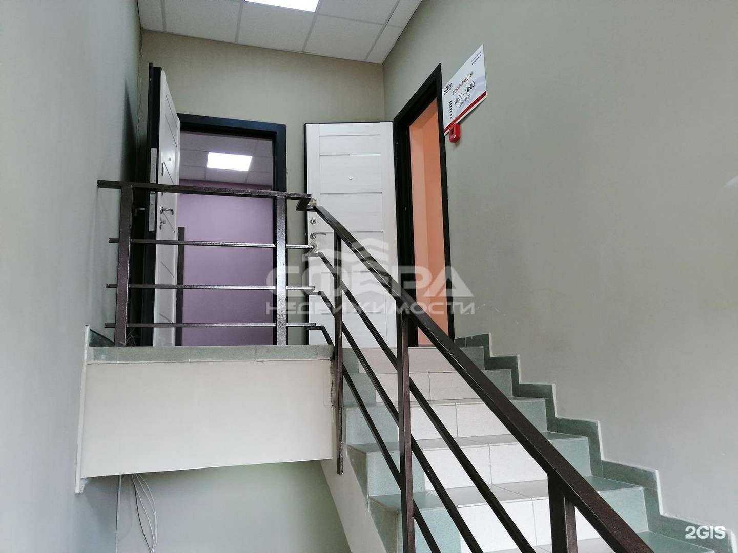 Отзывы на компанию Сфера недвижимости в Ивантеевке c фото