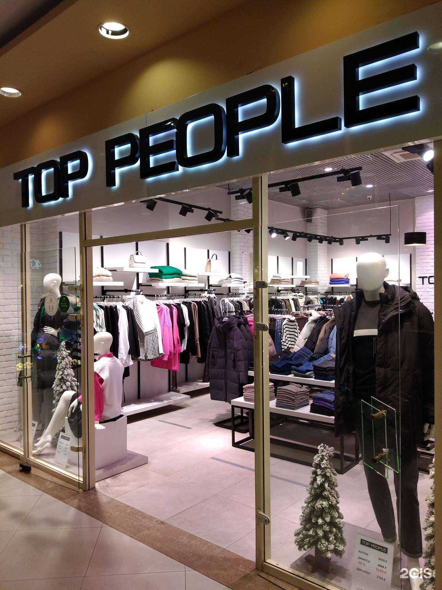 Отзывы на компанию Top People в Калуге c фото