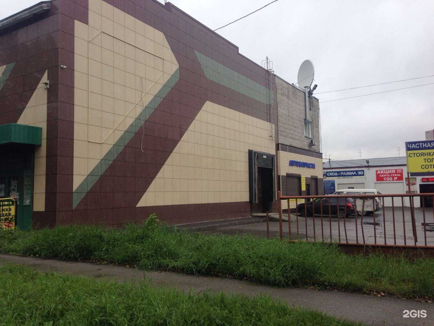 Отзывы на компанию Аккорд-авто в Новосибирске c фото - фотография 2 из 2