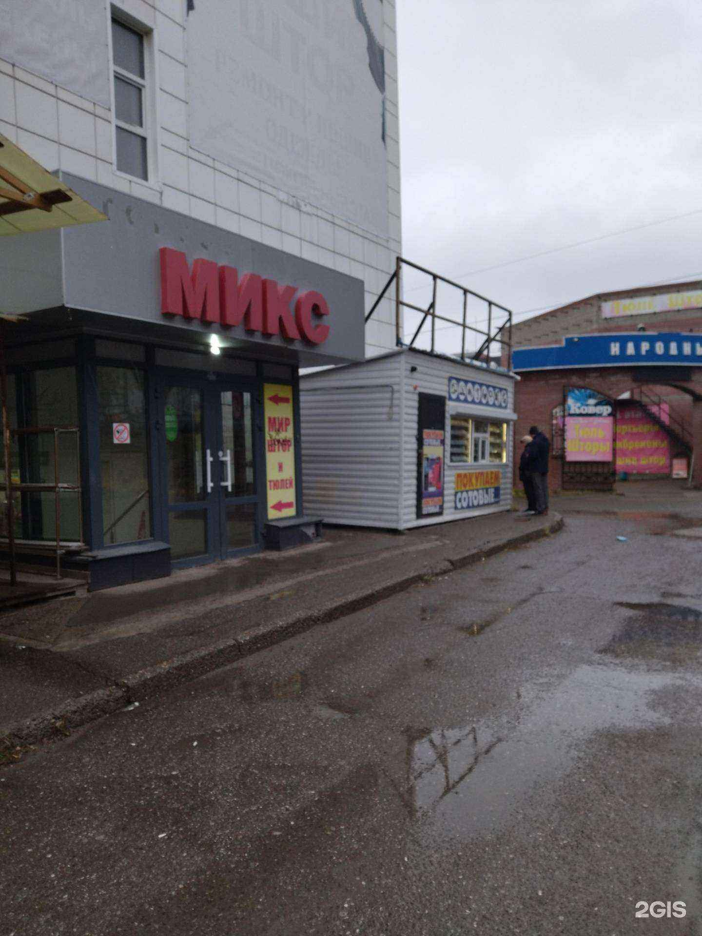 Отзывы на компанию Эксион в Томске c фото - фотография 2 из 2