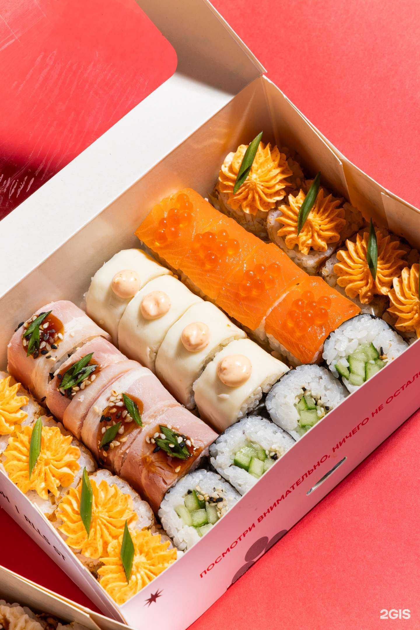 Отзывы на компанию Суши Make в Новосибирске c фото